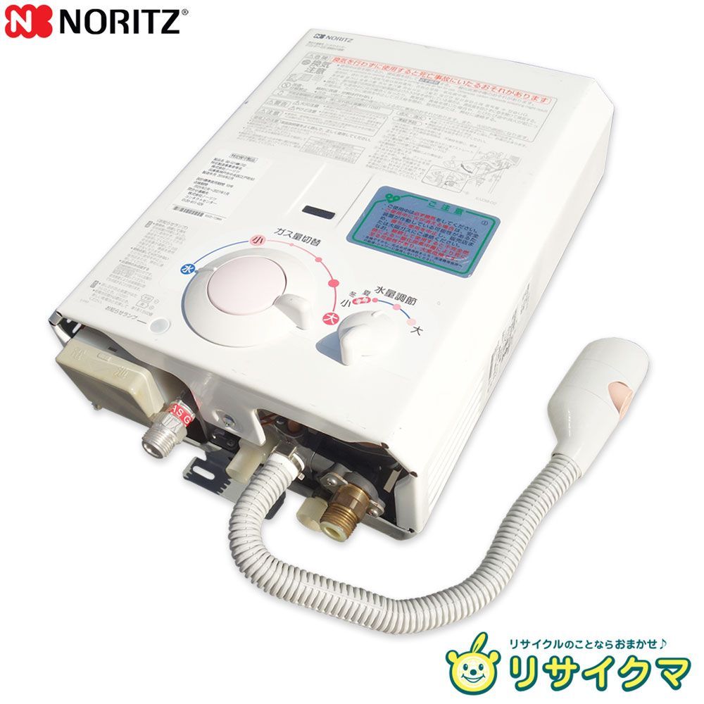 ノーリツ　都市ガス　湯沸器　瞬間湯沸かし器 ノーリツガス瞬間湯沸かし器YR546給湯器湯沸器