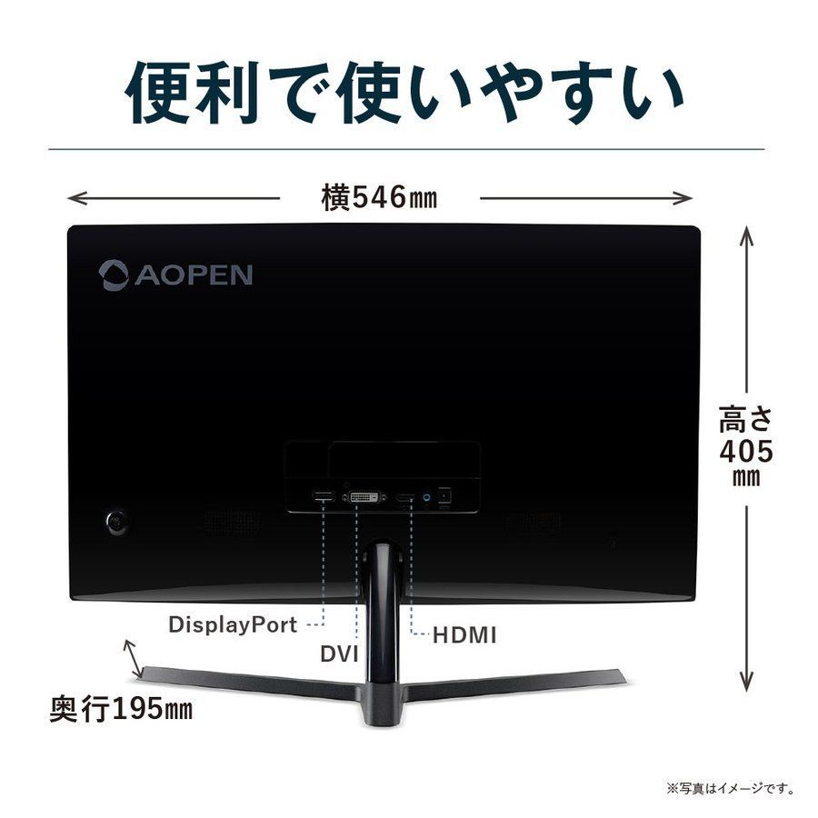 AOPEN 23.6インチ フルHD モニター 144Hz ゲーミングモニター 144Hz 液晶 湾曲 AOPEN Acer 23.6インチ