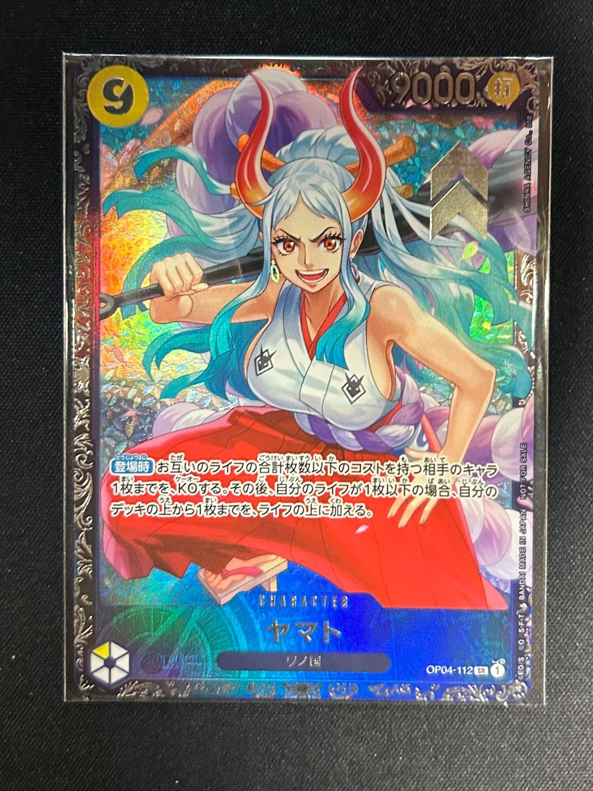 ワンピースカード ヤマト フラッグシップ 未開封 - メルカリ