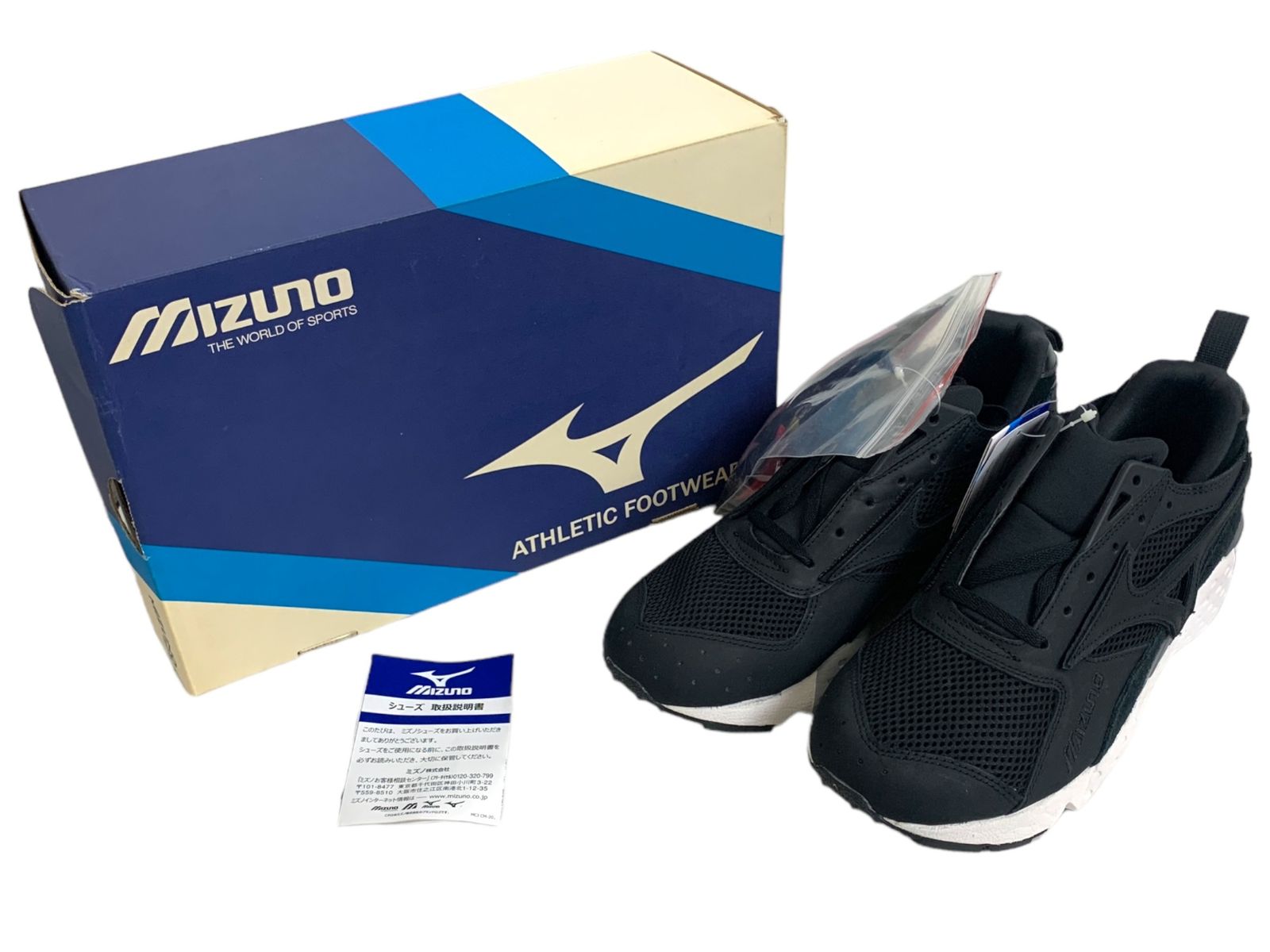 MIZUNO (ミズノ) MONDO CONTROL MTXIX モンド コントロール 田中将大 