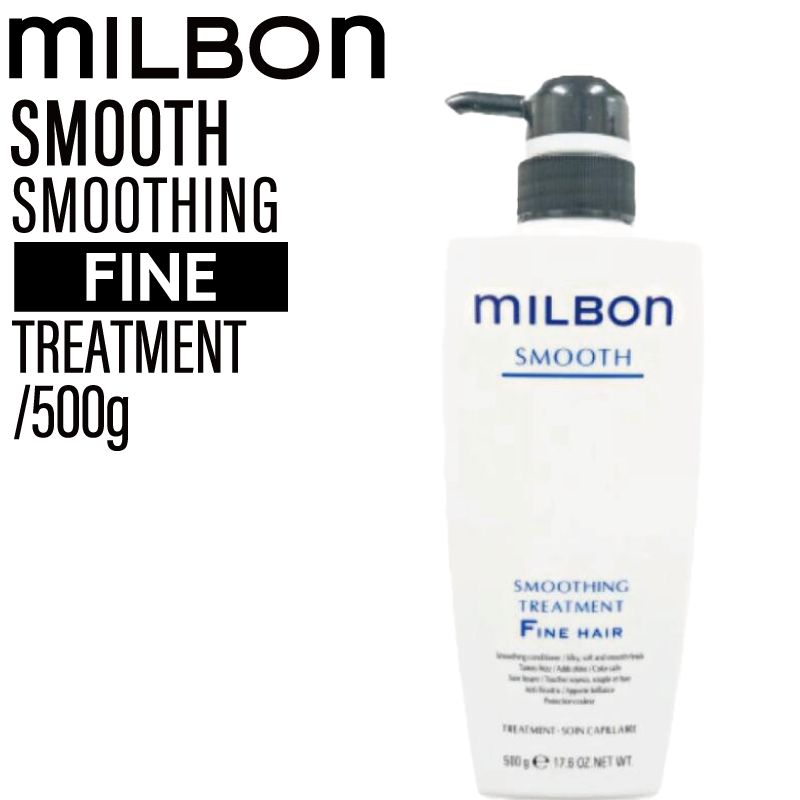 BLONDE PLUS ナリッシングバイオレットトリートメント 3個セット