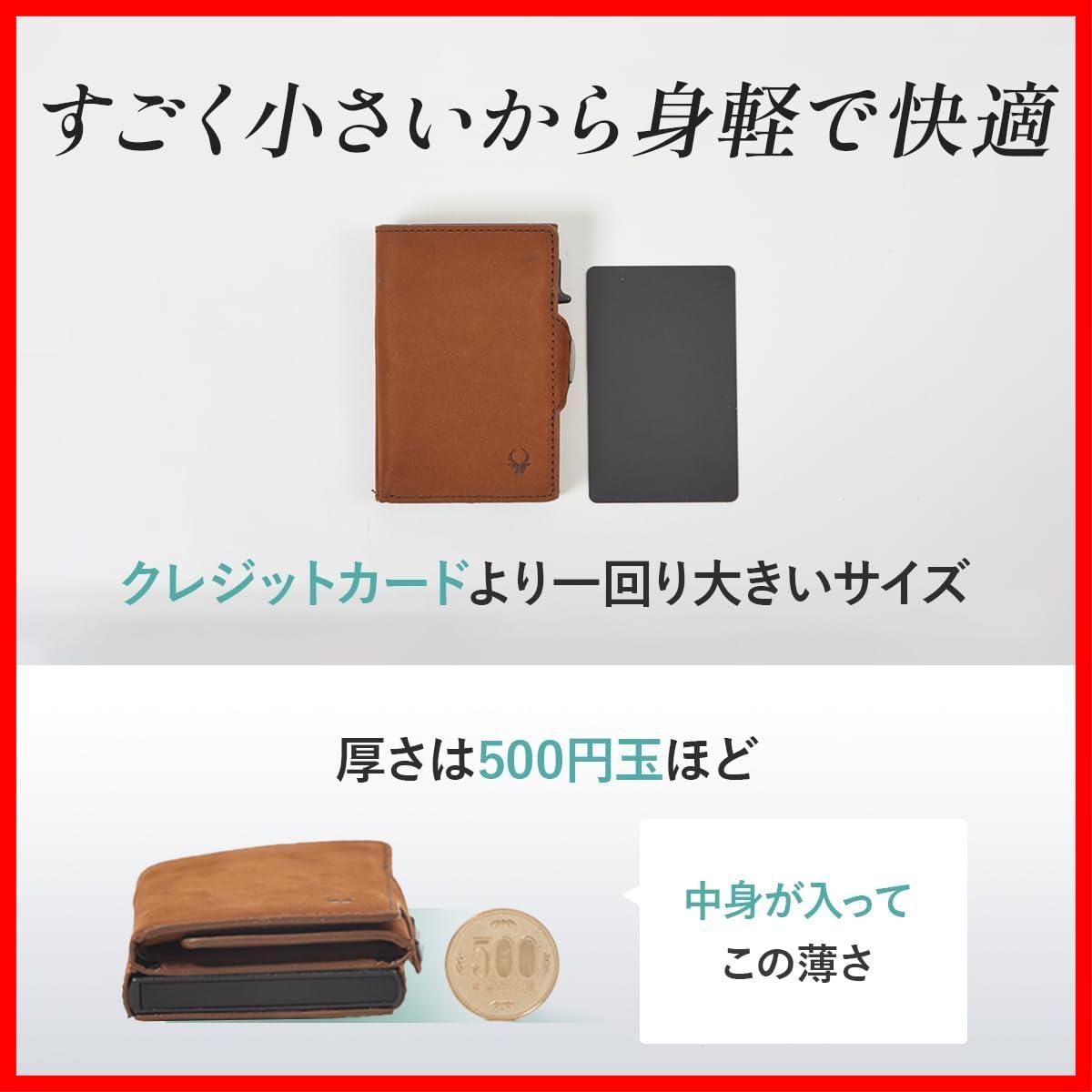 小さい ミニウォレット