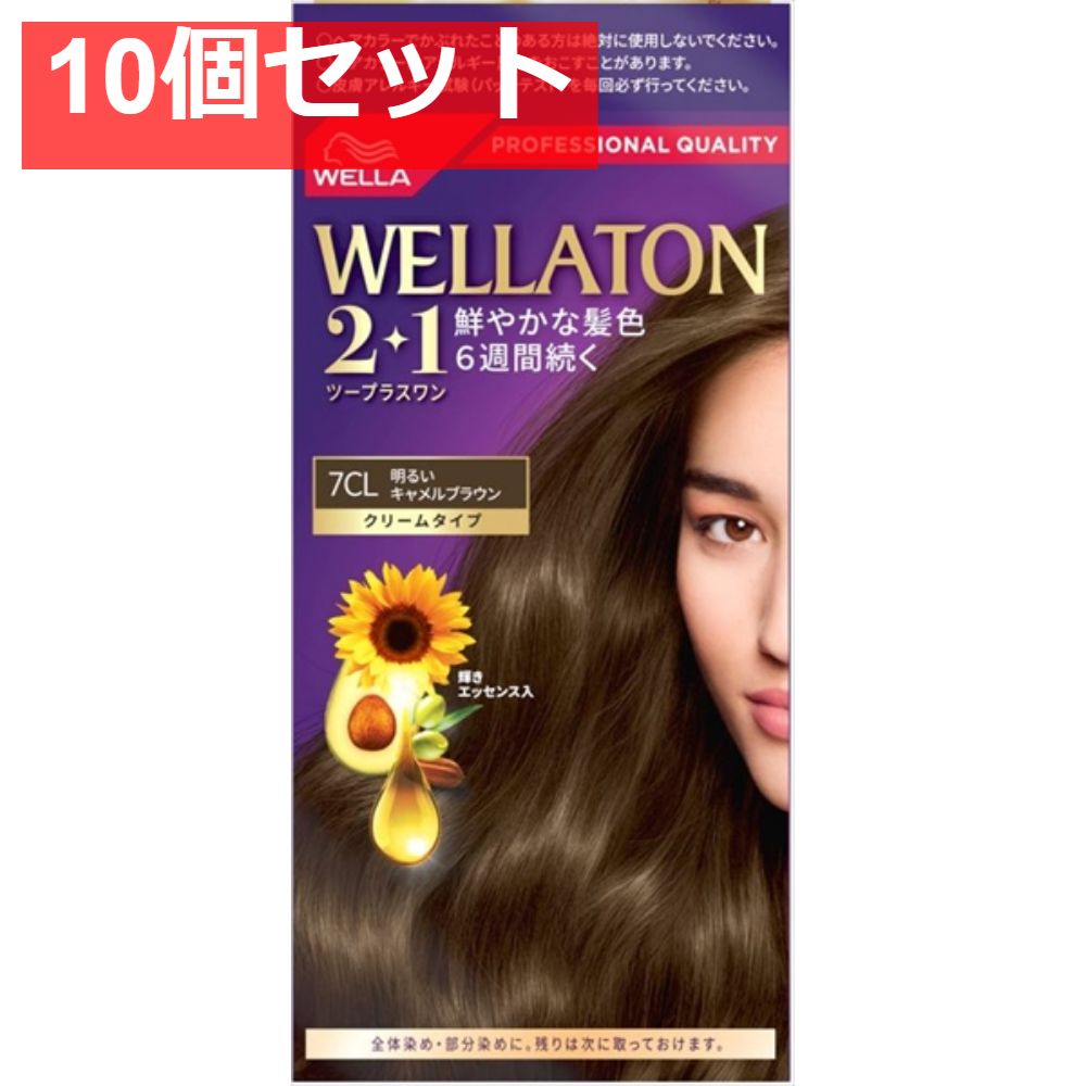 ウエラトーンツープラスワン クリームタイプ 7CL 10個セット まとめ売り