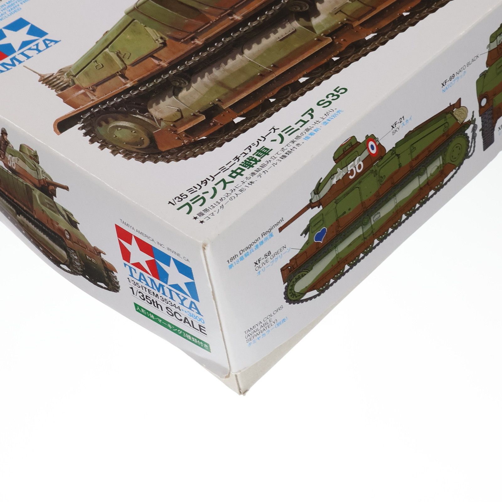 タミヤ 1/35 ミリタリ-ミニチュアシリ-ズ No.344 フランス陸軍 中戦車 ソミュア S35 プラモデル 35344 ヨドバシ.com - タミヤ TAMIYA 35344 [1⁄35 ミリタリーミニチュア