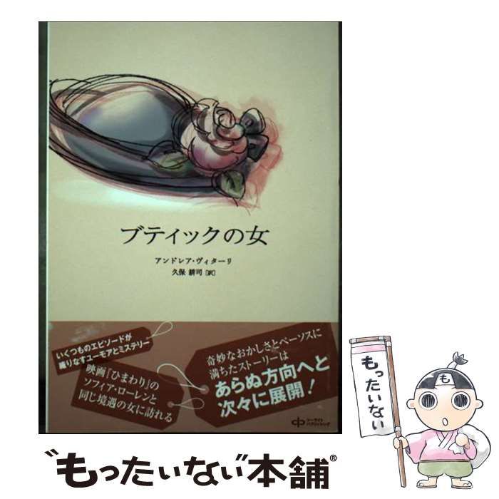 全巻セット【中古】コミック▼GO ANd GO ゴーアンゴー 全 30 巻 完結 セット レンタル落ち 楽天市場】【漫画】【中古】GO AND GO（ゴーアンドゴー） ＜1