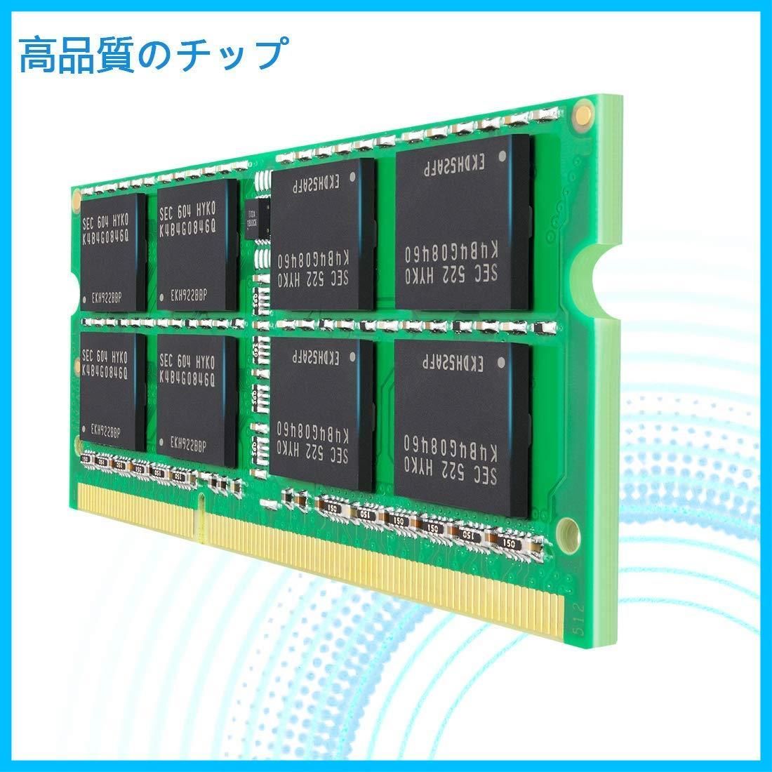 送料無料テクミヨ ノートPC用メモリ1.35V (低電圧) DDR3 1600 SODIMM ...