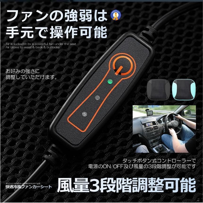 助手席