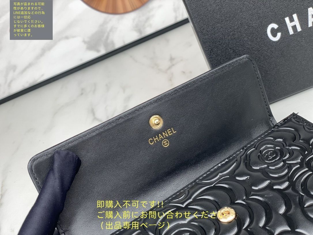 非常に入手困難‼ 【日本完売コレクション品AW2020新作 CHANEL長財布