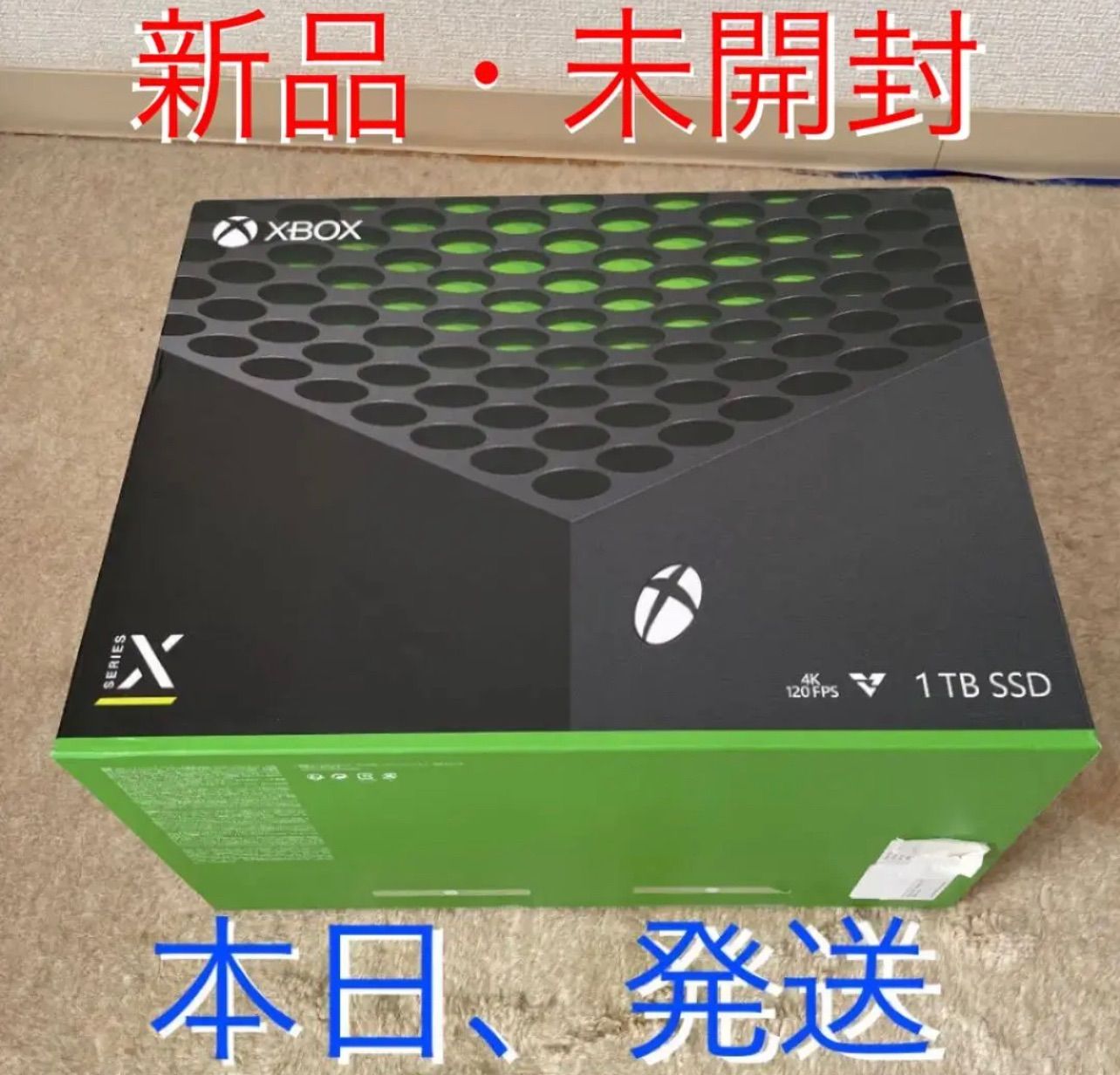 即発送 Microsoft Xbox Series X 新品未開封