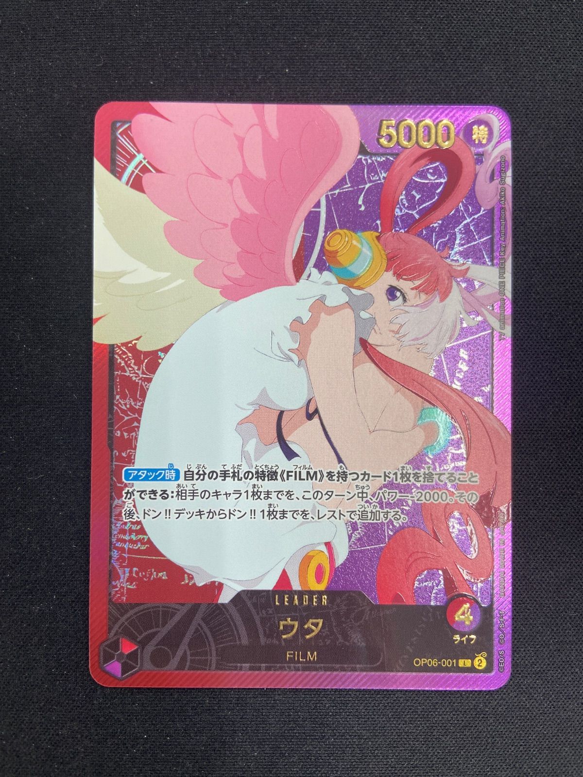 ウタ リーダーパラレル 金文字 psa10 ワンピースカード ウタ リーダー 金文字 OP06-001 PSA10 ウタ リーダー