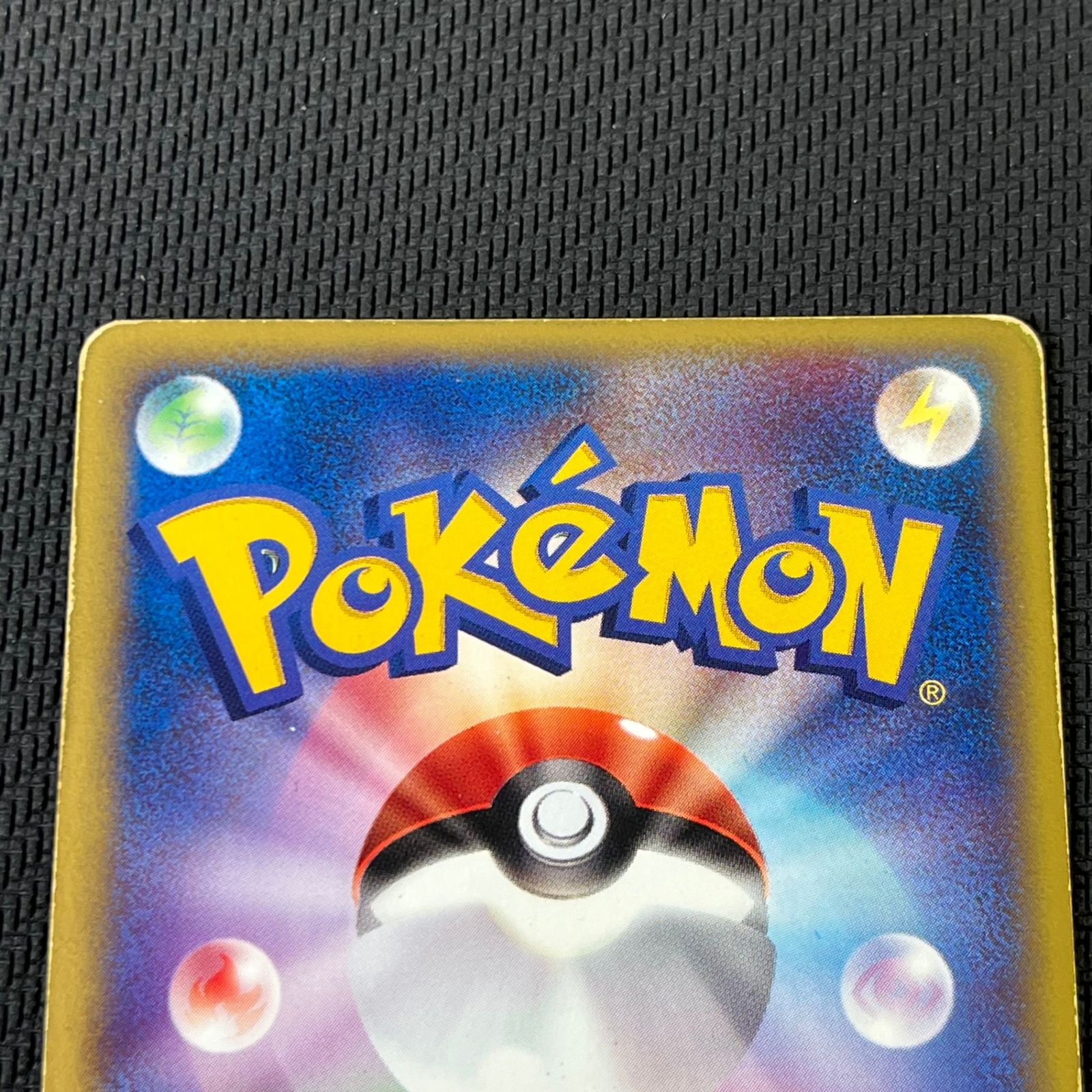 ポケカ R団のエンテイ ☆ 販売 1st 1ED 095/141 ☆VS R団のエンテイ