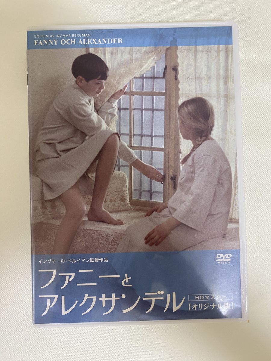 ファニーとアレクサンデル Blu-ray イングマール・ベルイマン ファニー