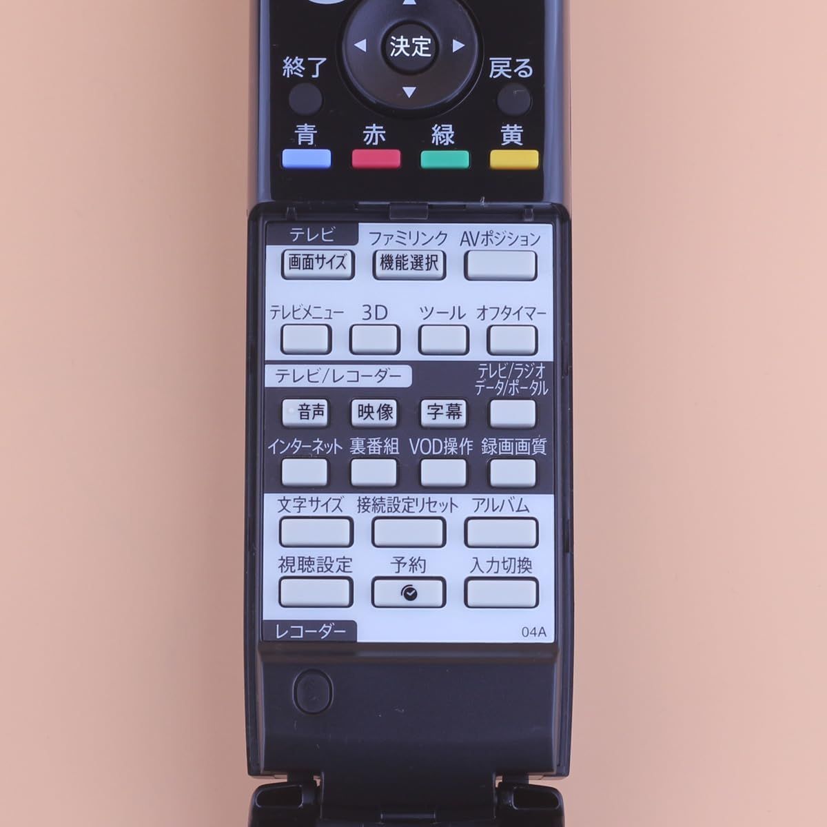 SHARP レコーダー BD-T1800 買い換えにより出品 リモコンGB185PA 
