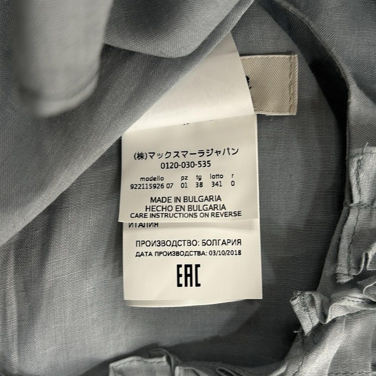 S Max Mara(マックスマーラ) ワンピース サイズ38 S レディース