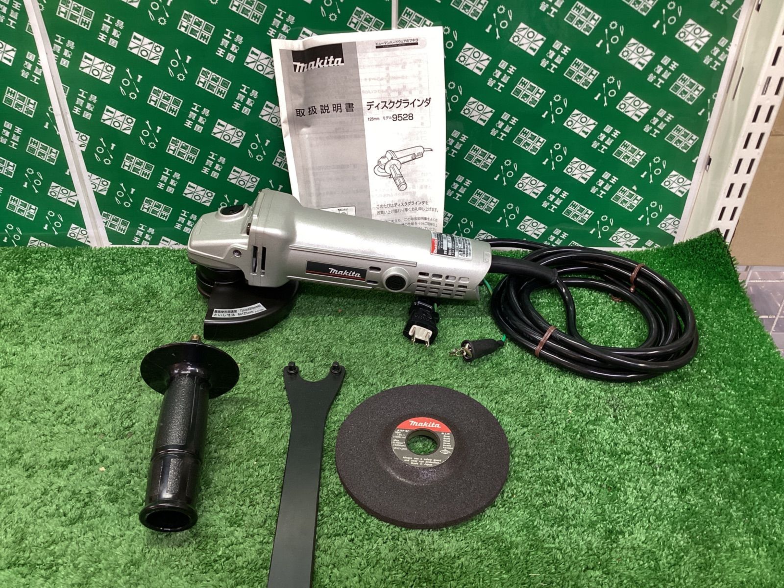makita マキタ 125㎜ディスクグラインダ 9528 | IT2S6H83JGWC