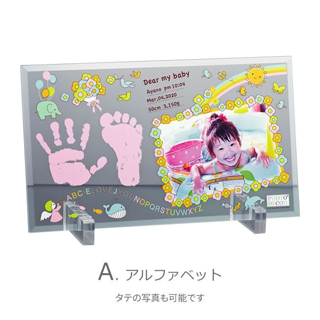 両親へのプレゼント