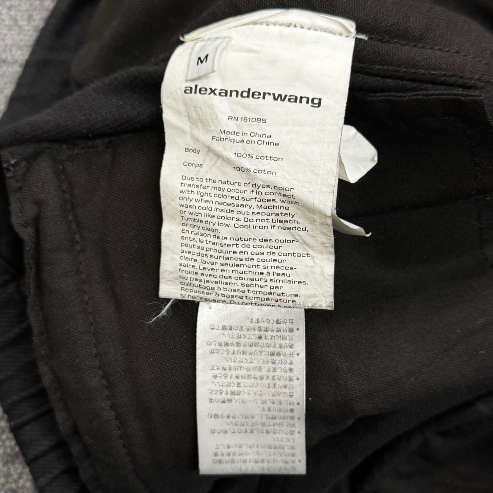 ALEXANDER WANG Drapey Denim Parachute Pant デニムパラシュート 