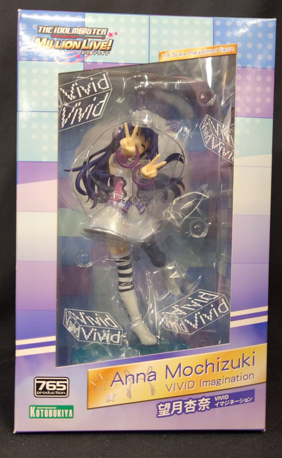 コトブキヤ アイドルマスター ミリオンライブ! 望月杏奈 VIVID イマジネーション 1/8スケール PVC製 塗装済み完成品フィギュア 望月杏奈 VIVID イマジネーション｜アイドルマスター ミリオン