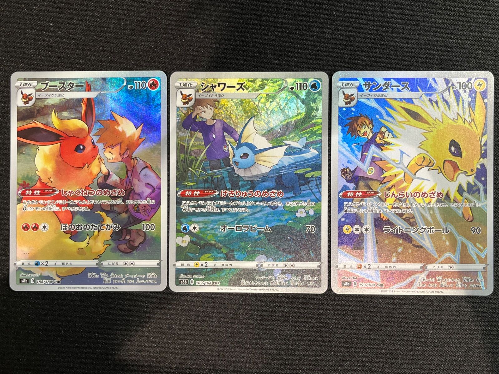 イーブイ、サンダース、ブースター、シャワーズ　chr 40枚セット イーブイ ブースター サンダース シャワーズ CHR 40枚セット