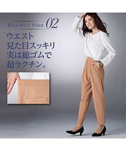 ブラック_M [ニッセン] テーパード パンツ 9分丈 カットソー ...