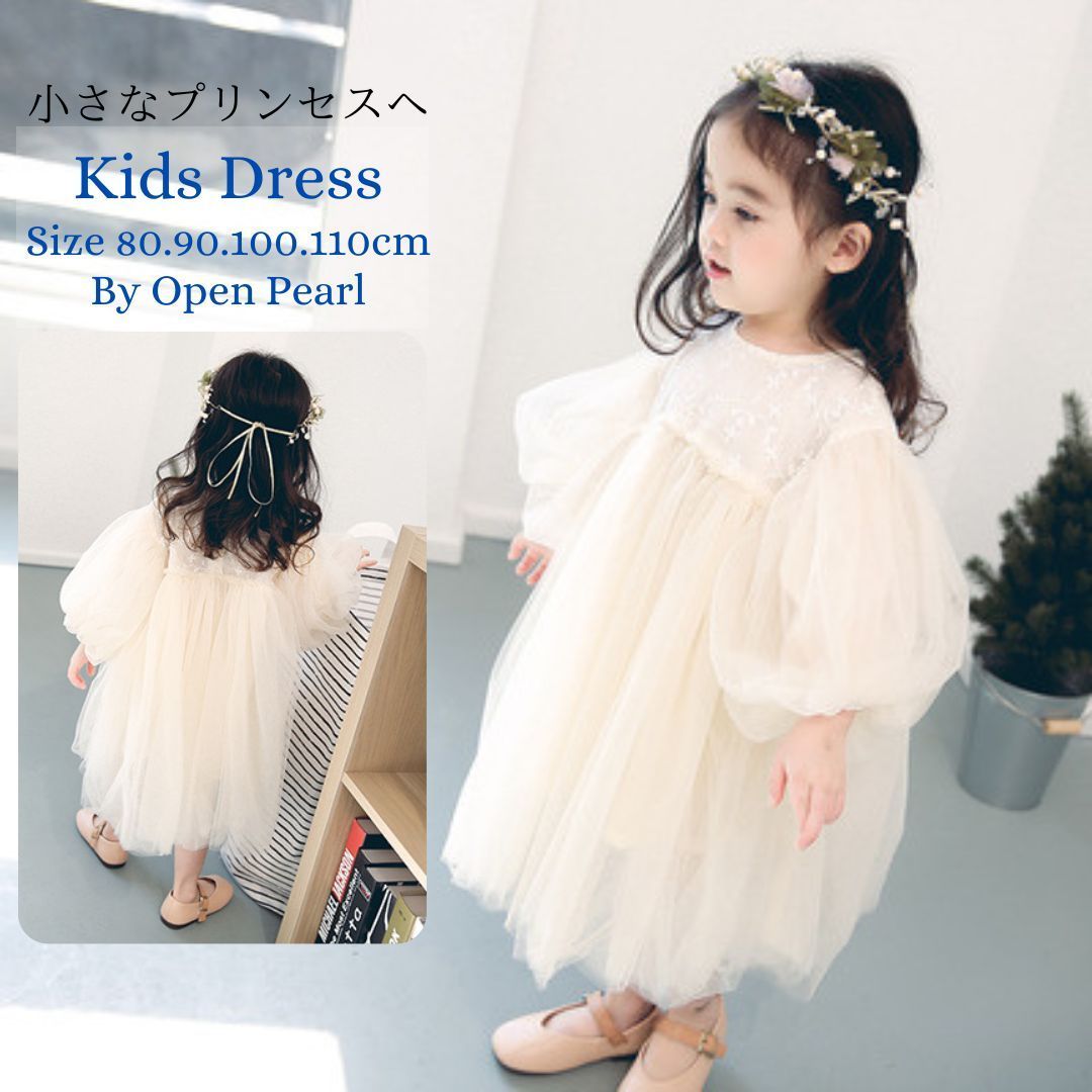 DIESEL 美品！キッズアウター　100.110cm アースマジック♡セットアップ キッズ服(100cm~)