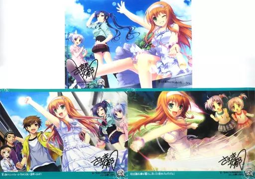 中古】クリアポスター A3複製サインクリアポスター3種セット