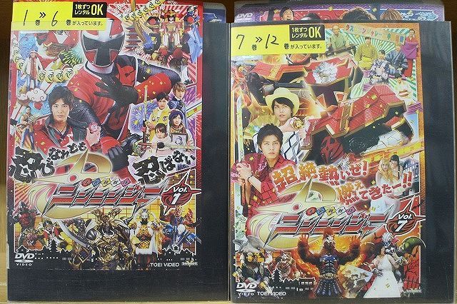 DVD 手裏剣戦隊ニンニンジャー 全12巻 ※ケース無し発送 レンタル落ち 