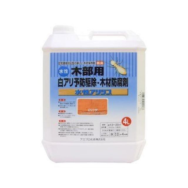 ケミプロ化成 水性 アリシス オレンジ 4L 水性木部用白アリ予防駆除 木材防腐剤