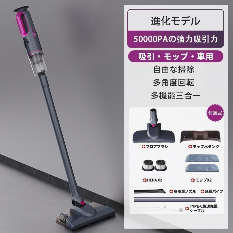新品未使用コードレス掃除機 Amazon | コードレス掃除機 38000pa強力吸引 55分長時間運転