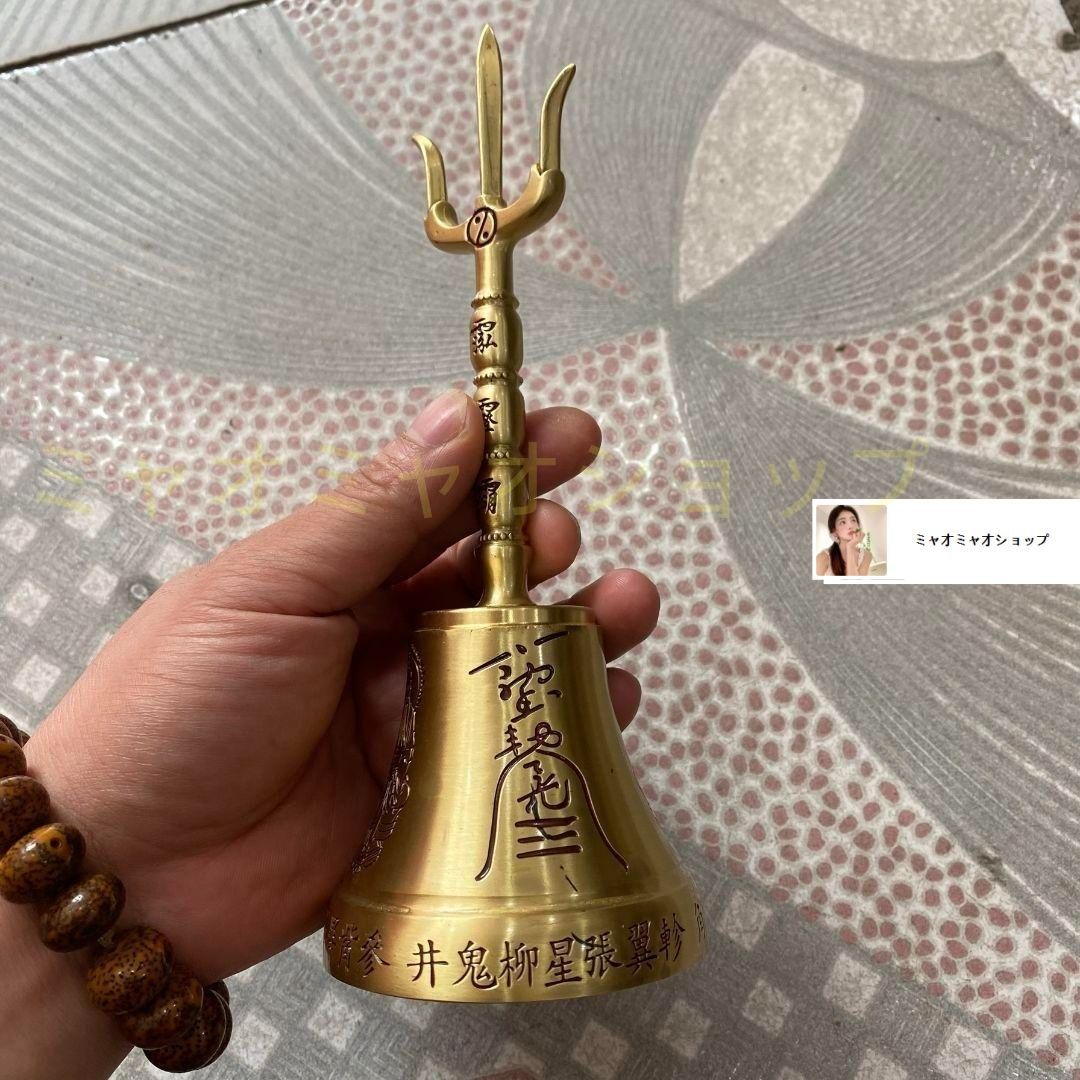 仏教美術 法器 紫微諱三清道祖八卦鈴 三叉鈴 太極鈴鎮宅辟邪