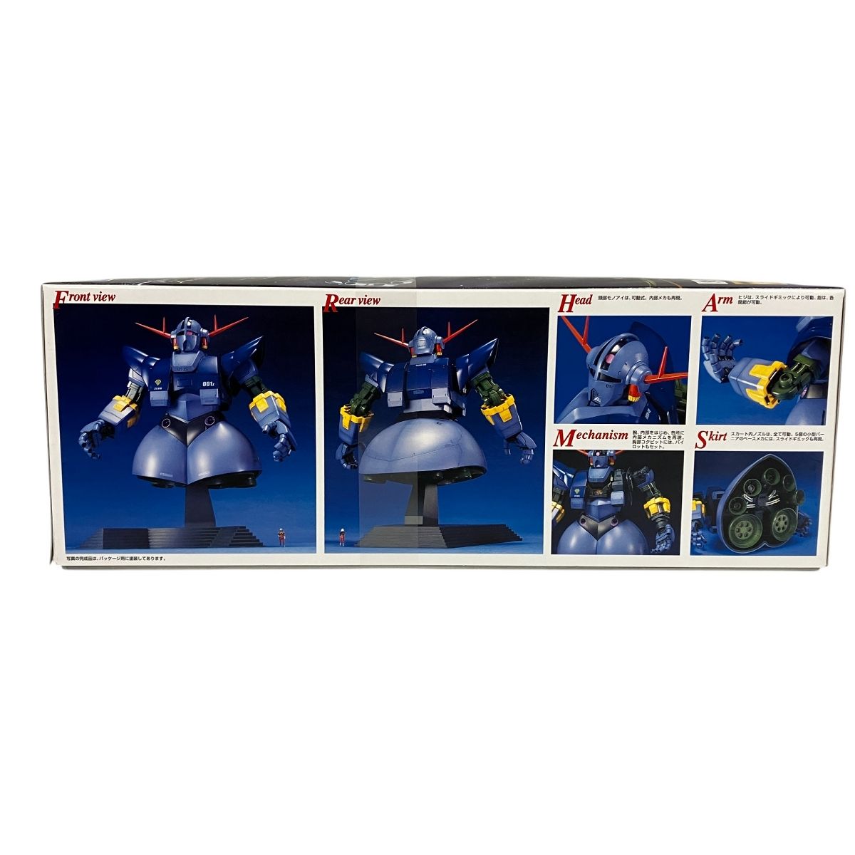 BANDAI 5064094 MG 1/100 MSN-02 ZEONG ジオング プラモデル 未