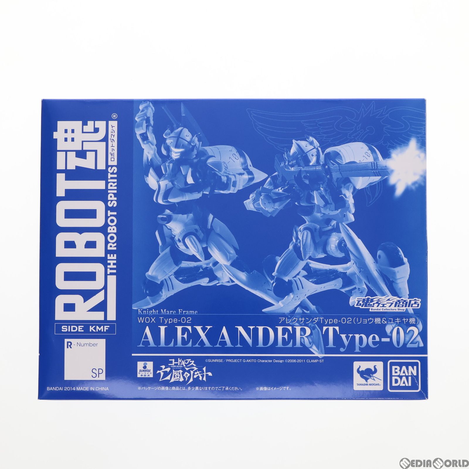 魂ウェブ商店限定 ROBOT魂(SIDE KMF) アレクサンダType-02