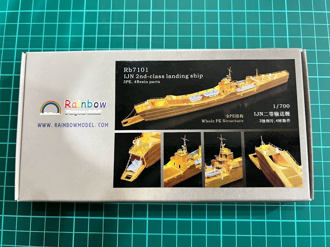 Rainbow】1/700 日本海軍 二等輸送艦 エッチングパーツ【Rb7101 