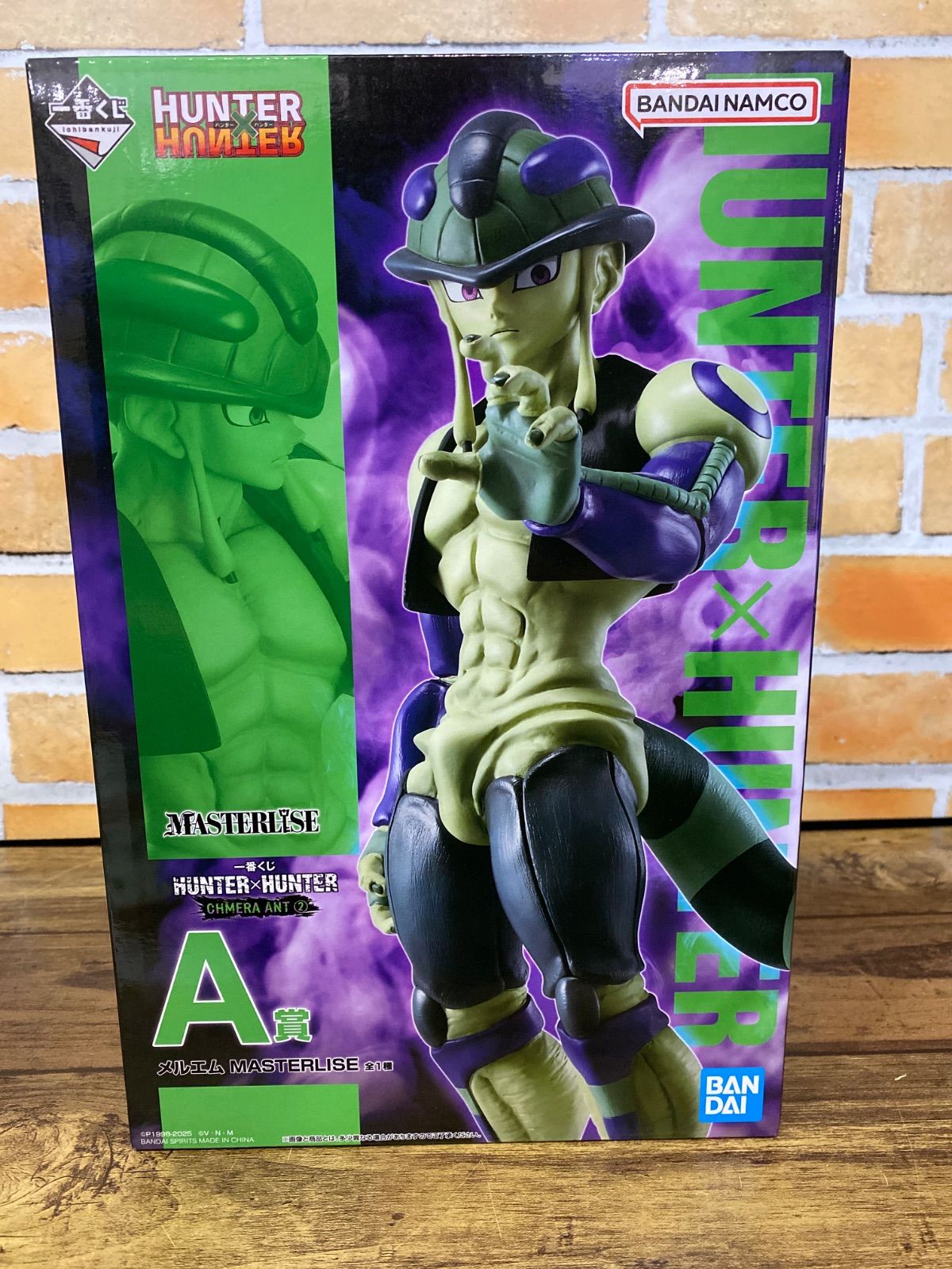【中古】未開)D賞 ナックル MASTERLISE ｢一番くじ HUNTER×HUNTER CHMERA ANT｣[18][240018383044] 中古】未開)D賞 ナックル MASTERLISE ｢一番くじ HUNTER×HUNTER