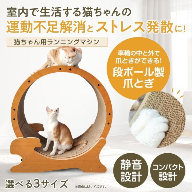 ペットプロ Happy Days ハッピーデイズ キャットランニングマシンS 爪とぎ一体型ランニングマシン 爪とぎ 猫用 キャットタワー コンパクト