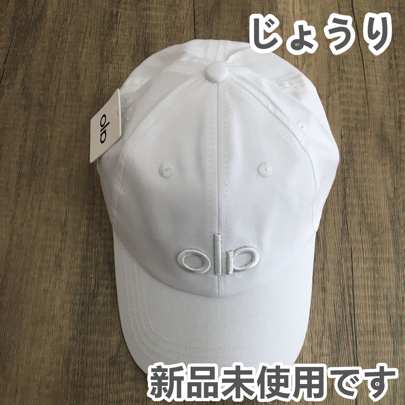 新品 キャップ アローヨガ alo yoga レディース 白 - メルカリ