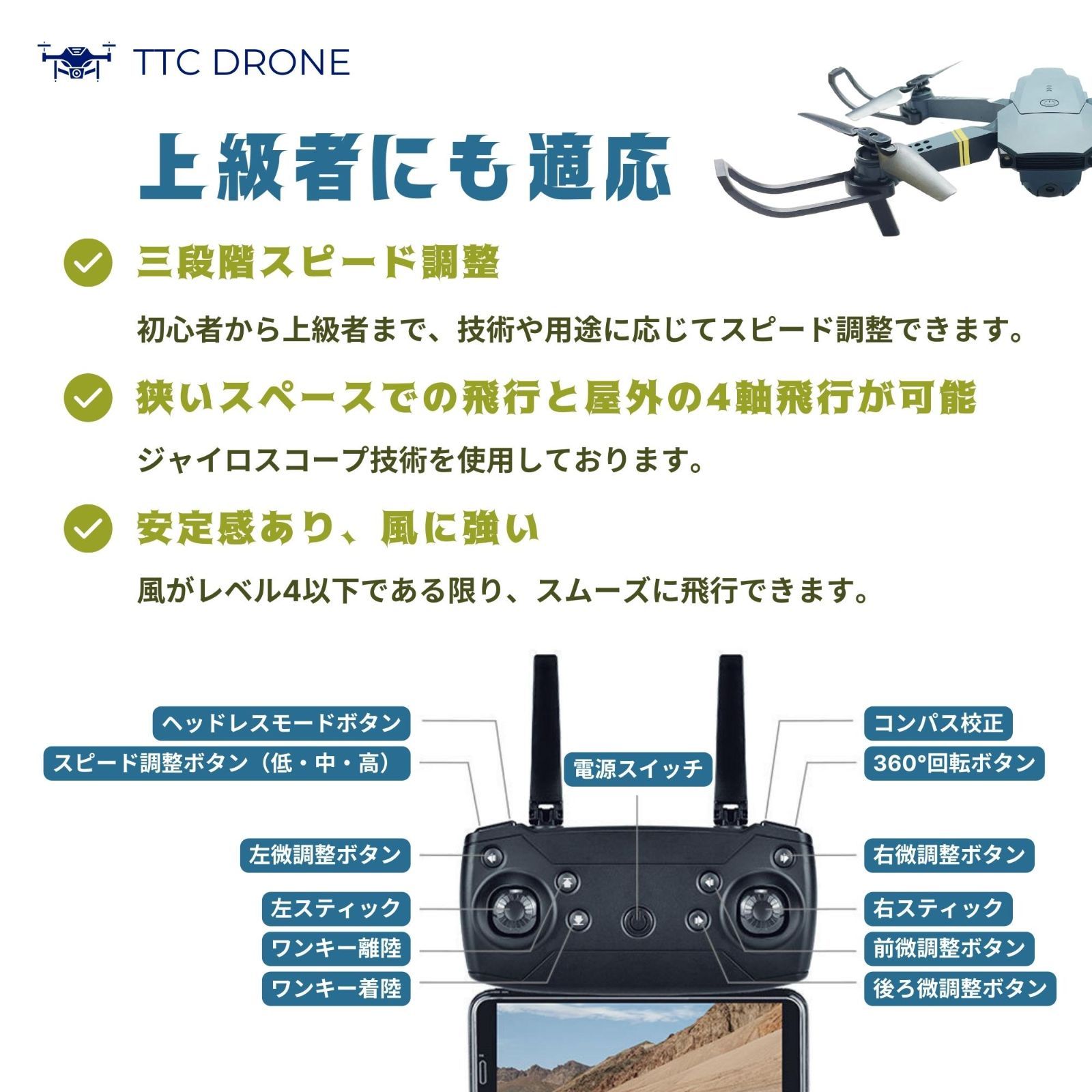ドローン カメラ付き 屋外 100g未満 2カメラ搭載 ドローン野外 drone