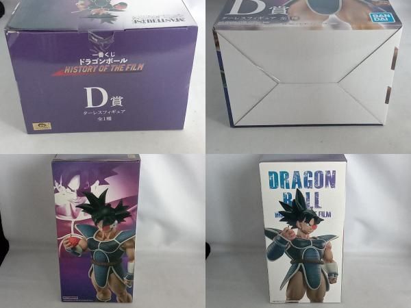 未開封品 D賞 ターレス 一番くじ ドラゴンボール HISTORY OF THE FILM ドラゴンボール