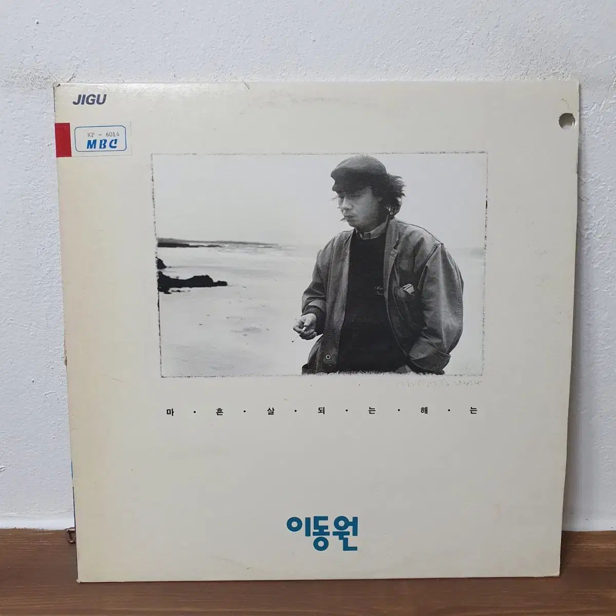 イ ドンウォン LP 1991 秋の手紙 恋人たち お別れの歌 ねえ なアルバム