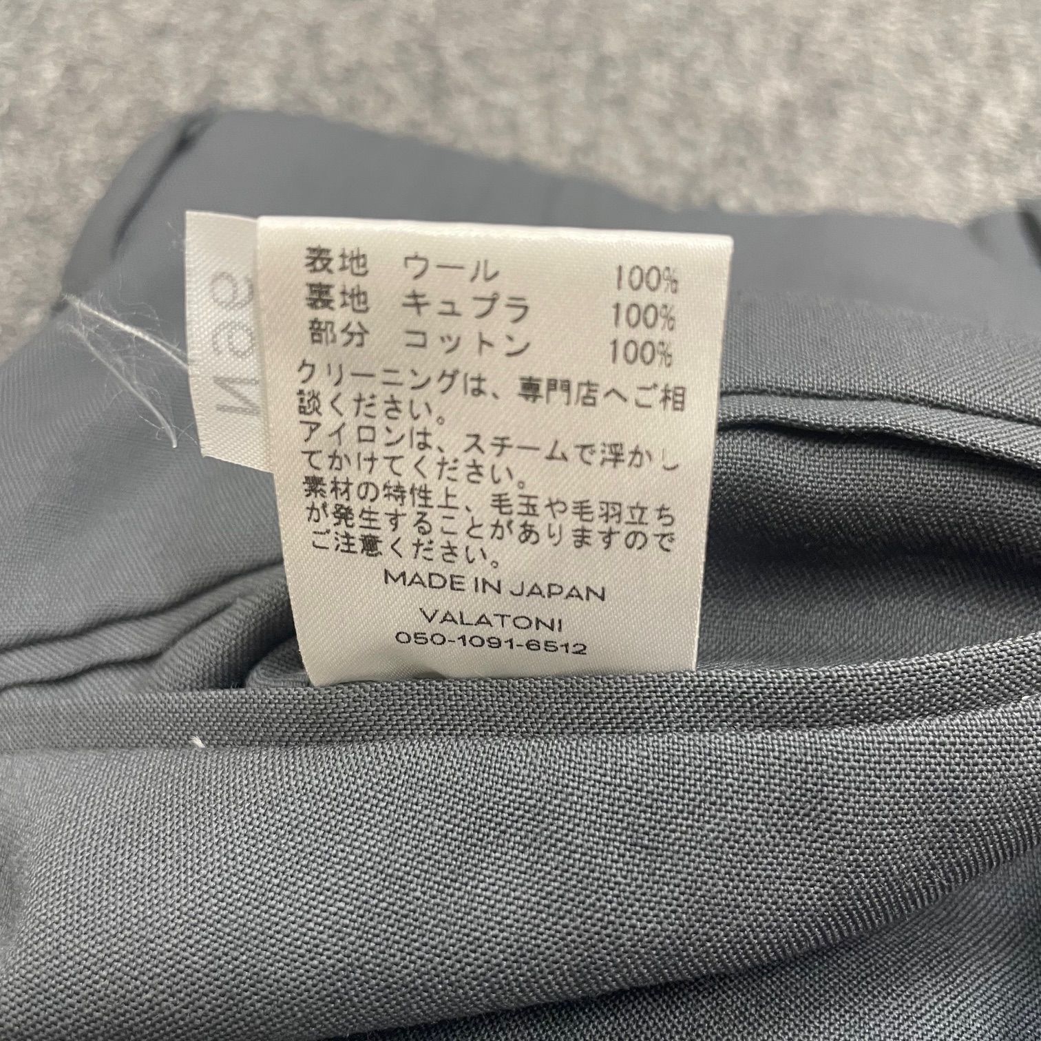 参考上代47300円 MATSUFUJI 24AW Water-repellent Wool Wide Cargo 