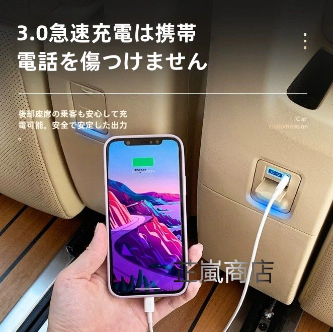 アルファード ヴェルファイア 30系 35系 セカンドシート 急速充電器 取り付けキット