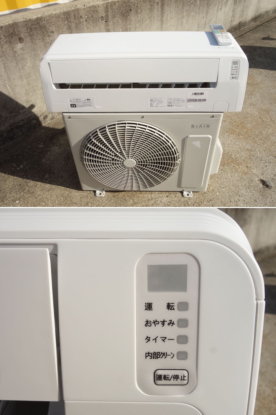 コンパクトタイプ