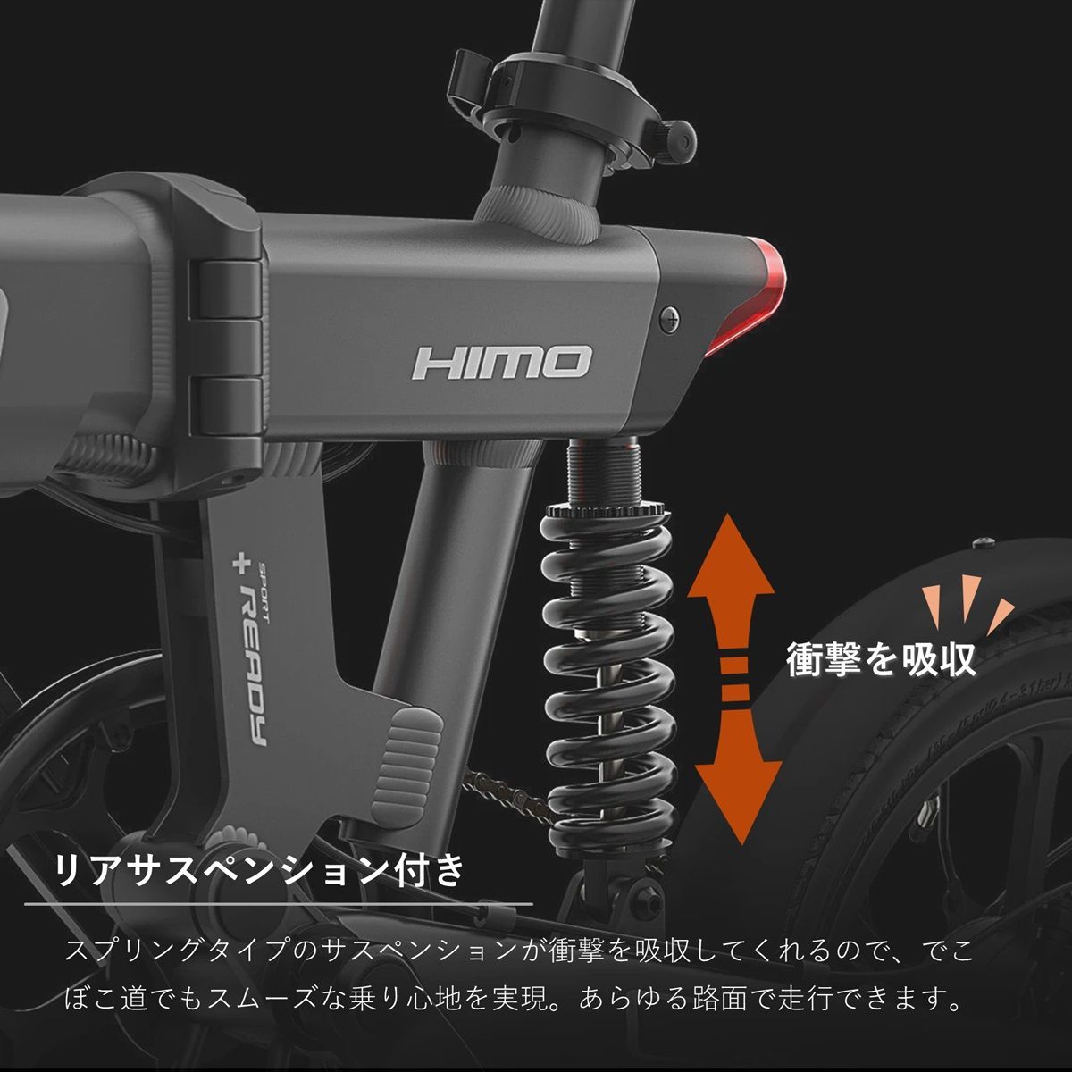 アウトレット品※【HIMO Z16】 ヒモ 電動アシスト自転車 本体 ホワイト