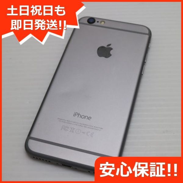 SIMフリー iPhone6 128GB スペースグレイ iPhone6【128GB】 iPhone6
