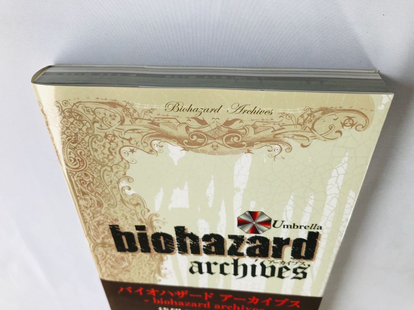 biohazard archives 復刻改訂版: Umbrella Since1960~1998