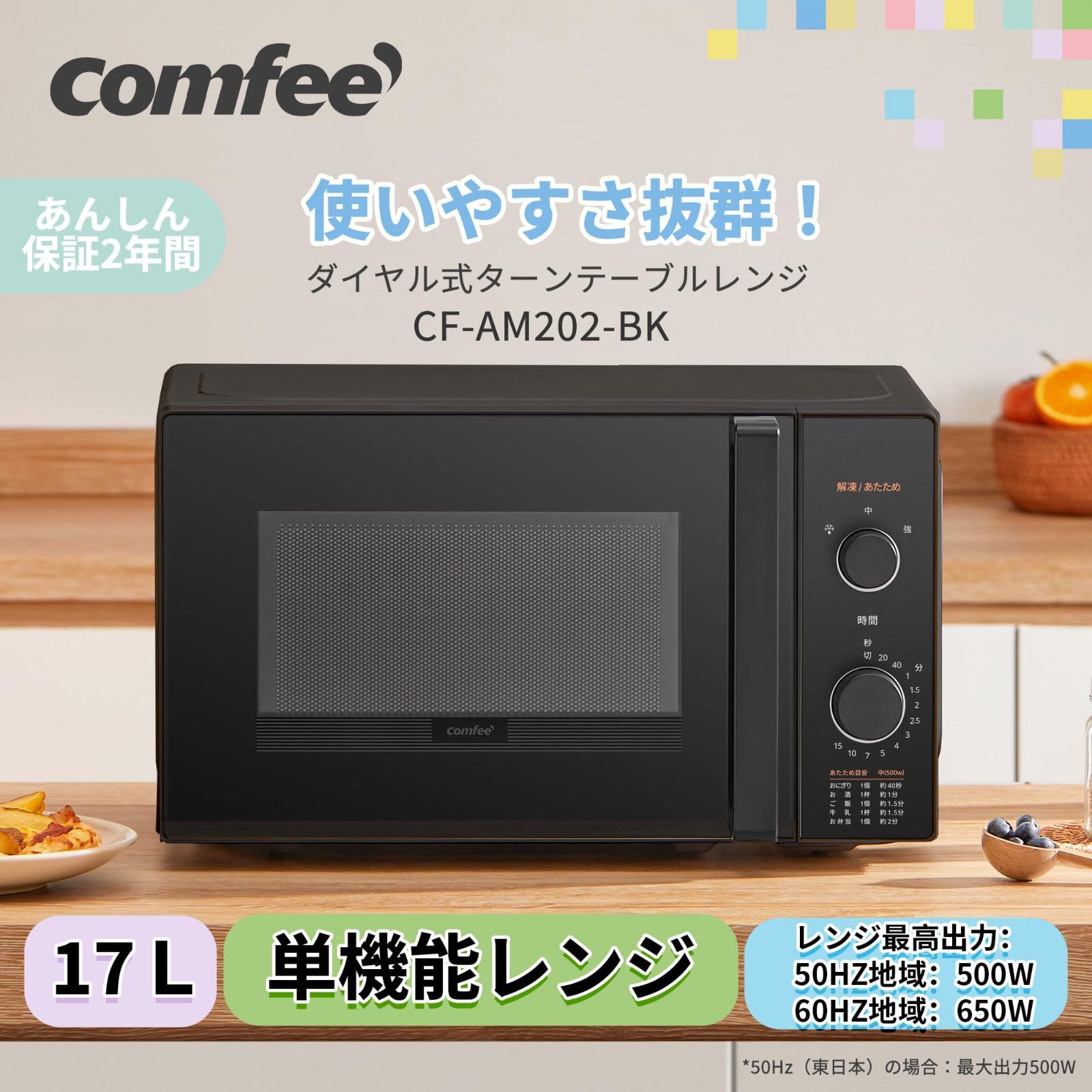 ヘルツフリー 全国対応