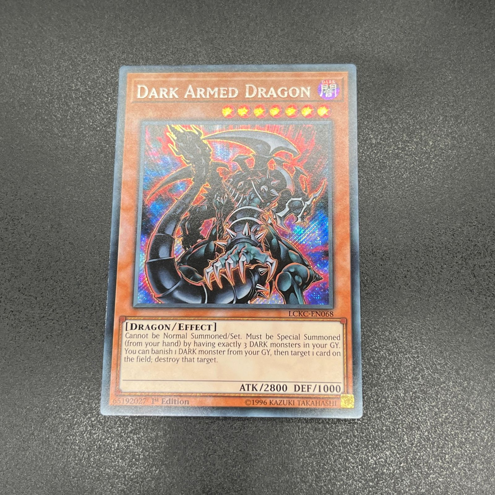 遊戯王 ダーク・アームド・ドラゴン　英語版シークレット　1st ダークアームドドラゴン 英語版 EU版 シークレット 1st 商品説明必読