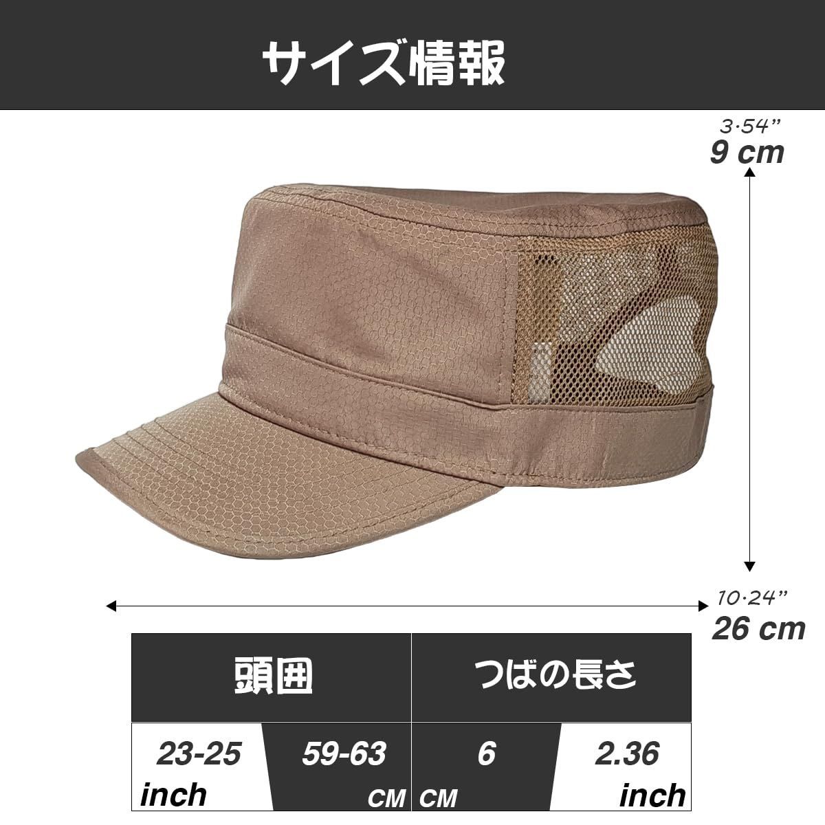 ワークキャップ