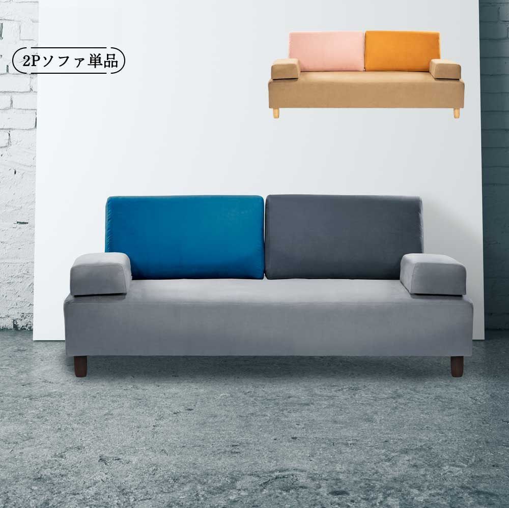 2Pソファ (背クッション 2個付） グレー