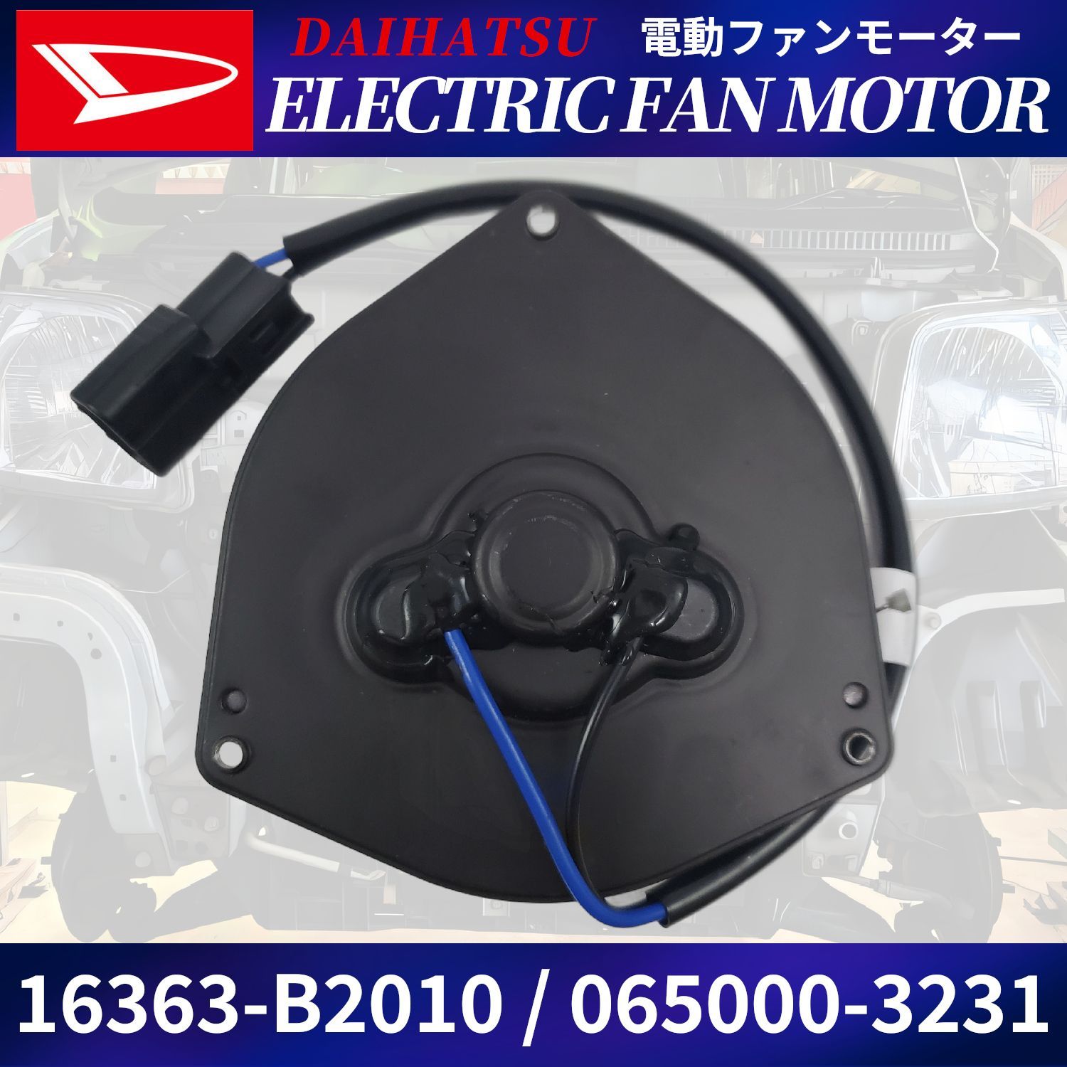 ☆ミラココア ラジエター【16400-B2132】L675S☆A/T・CVT☆ノンターボ☆オイルクーラー内蔵☆樹脂タンク製☆18ヶ月保証☆CoolingDoor キノクニ ： セトラブ クーラーコア ポルシェ専用 72段 ポルシェ専用 72段